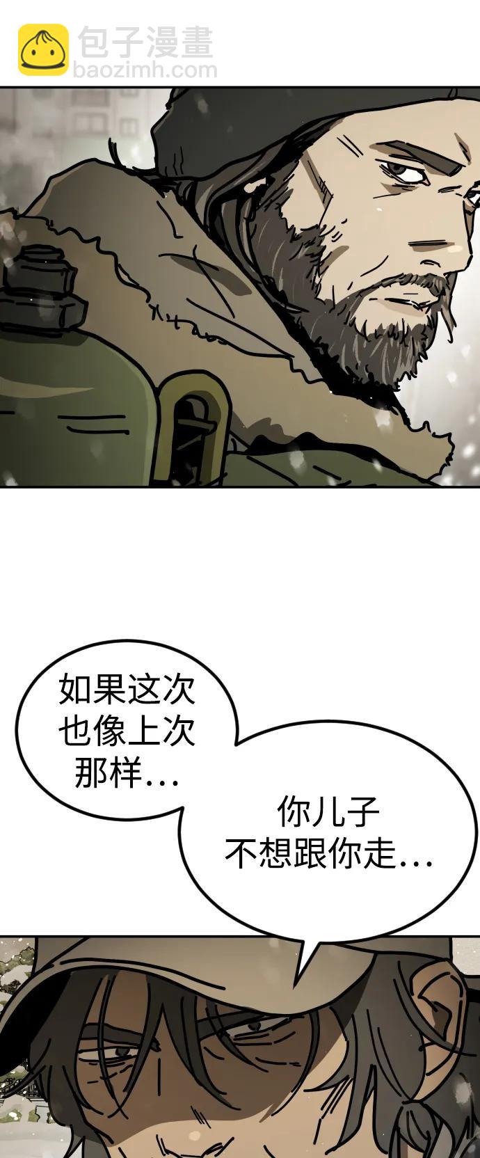 [第2季] 第7话108