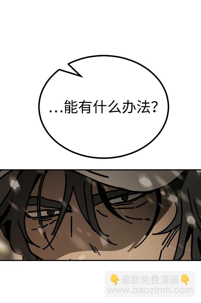 [第2季] 第7话110