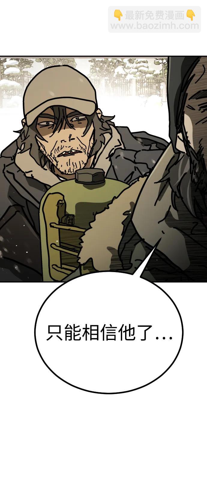 [第2季] 第7话111