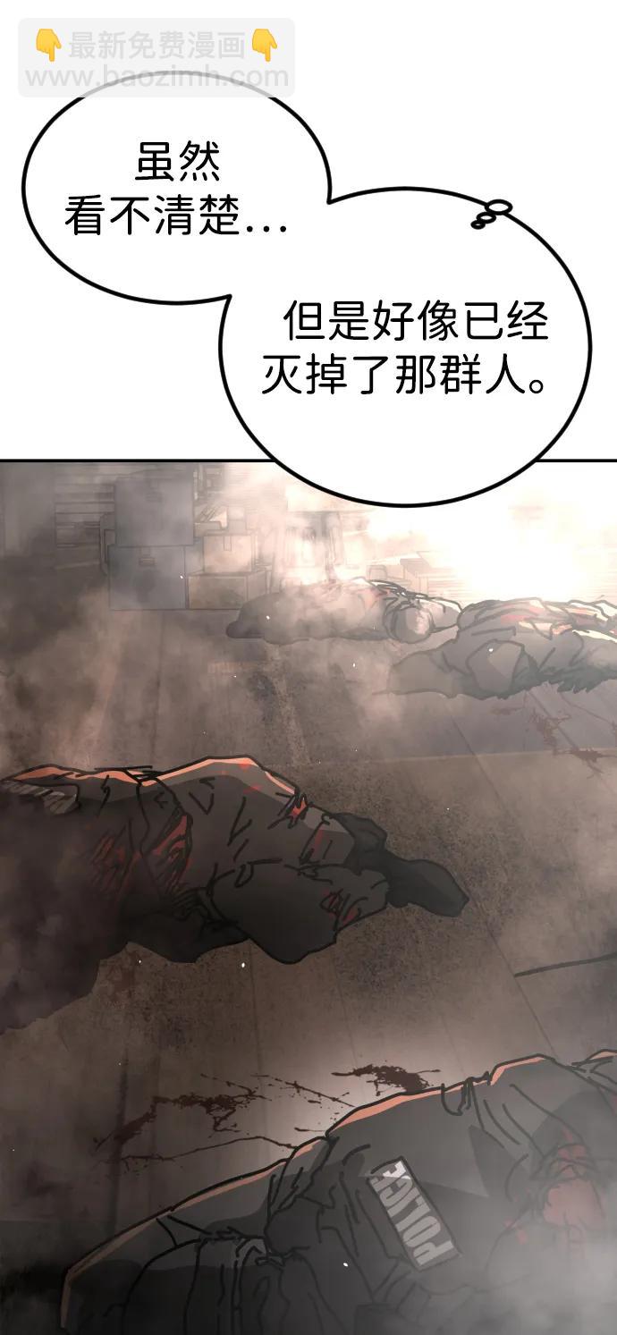 [第2季] 第7话116