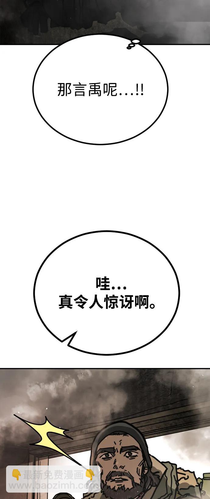 [第2季] 第7话117