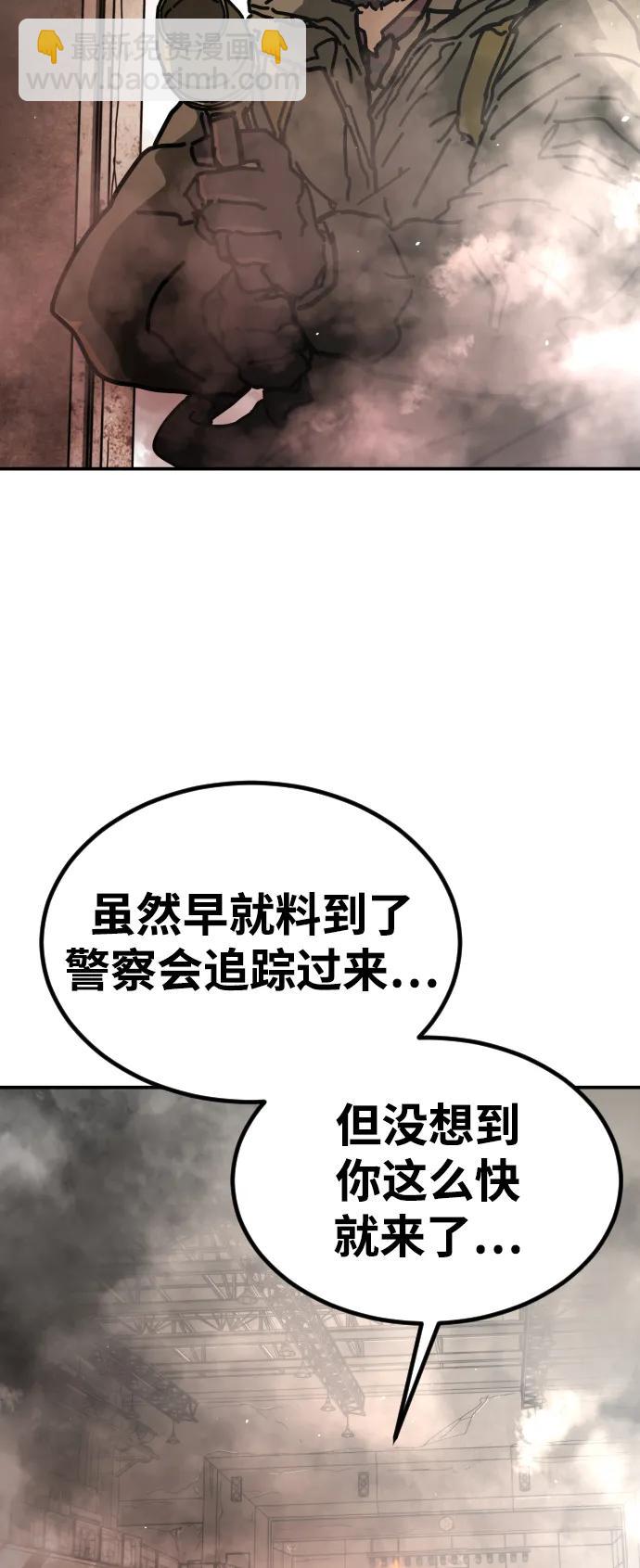 [第2季] 第7话118