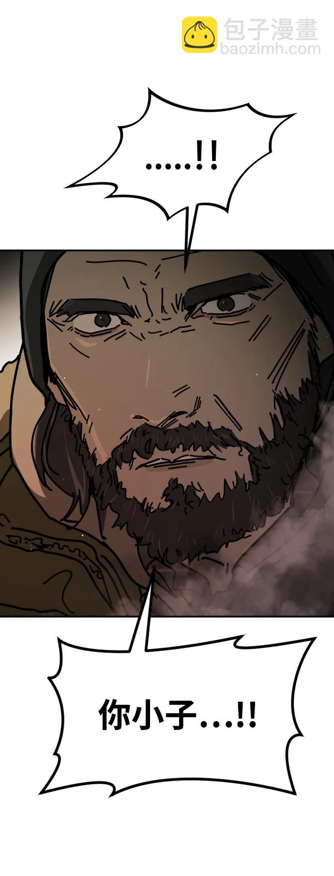 [第2季] 第7话120
