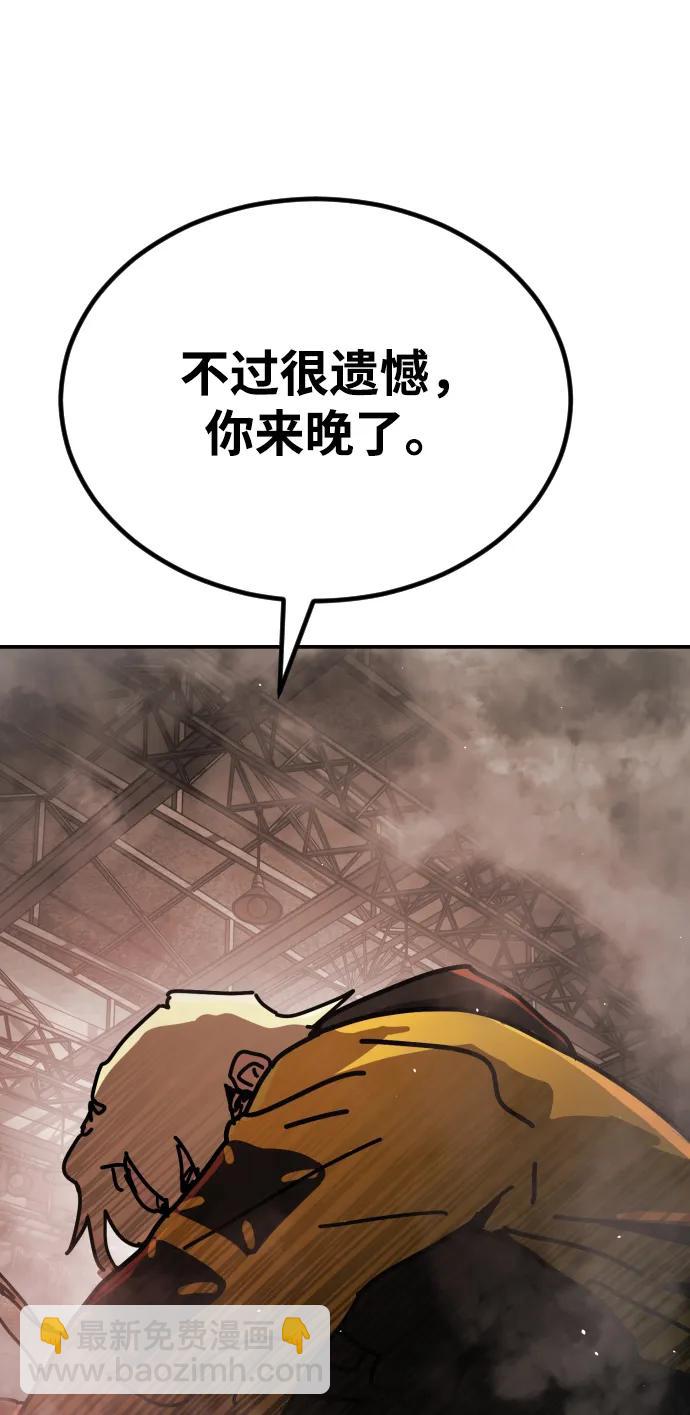 [第2季] 第7话121