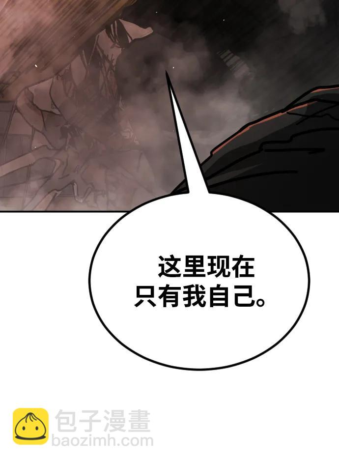 [第2季] 第7话122