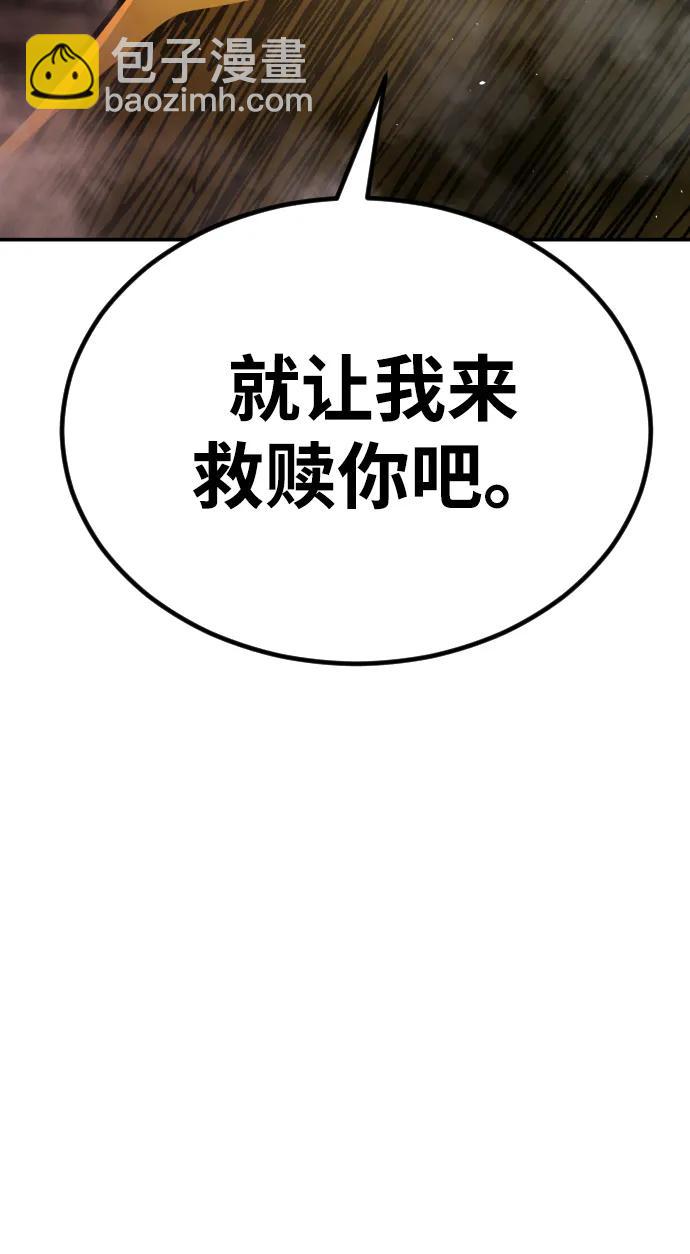 [第2季] 第7话125