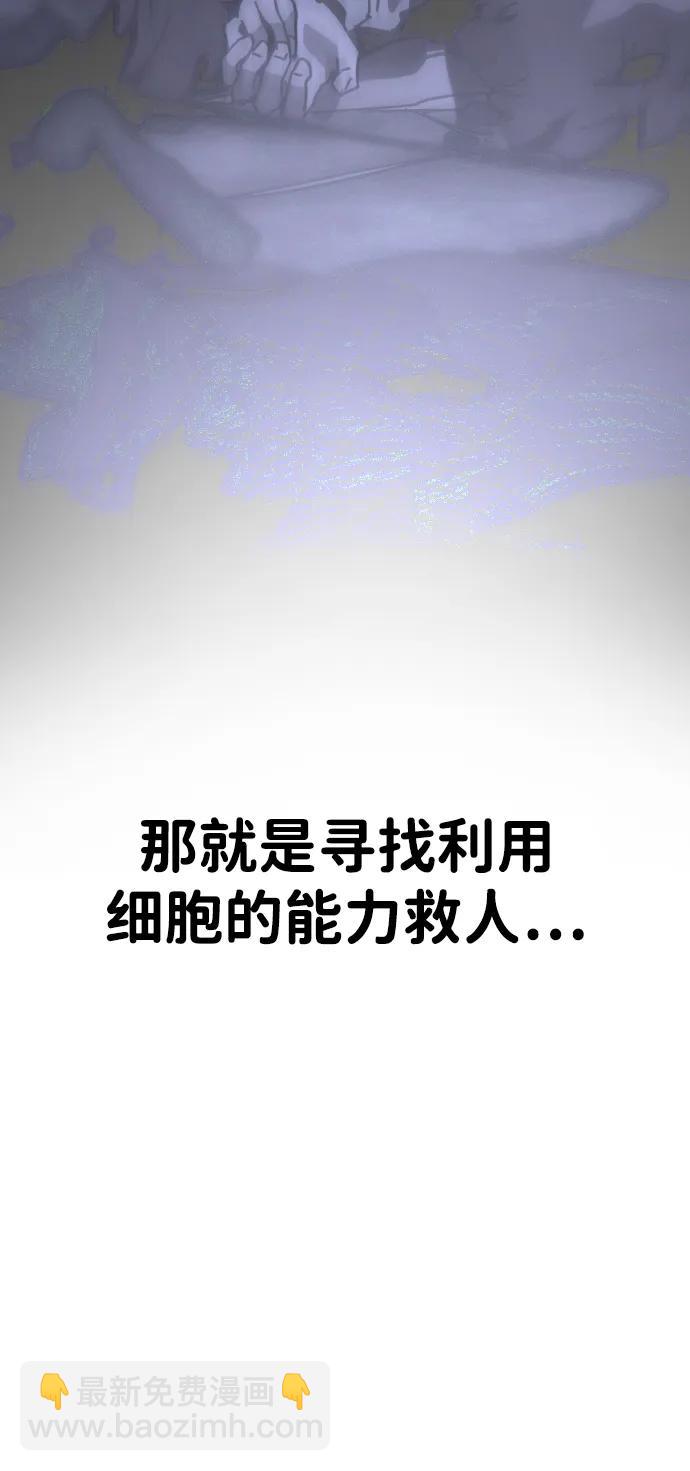 [第2季] 第7话14