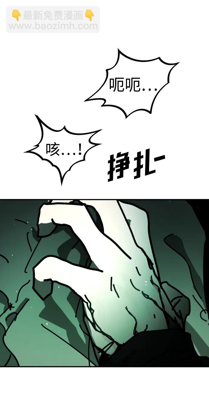 [第2季] 第7话16
