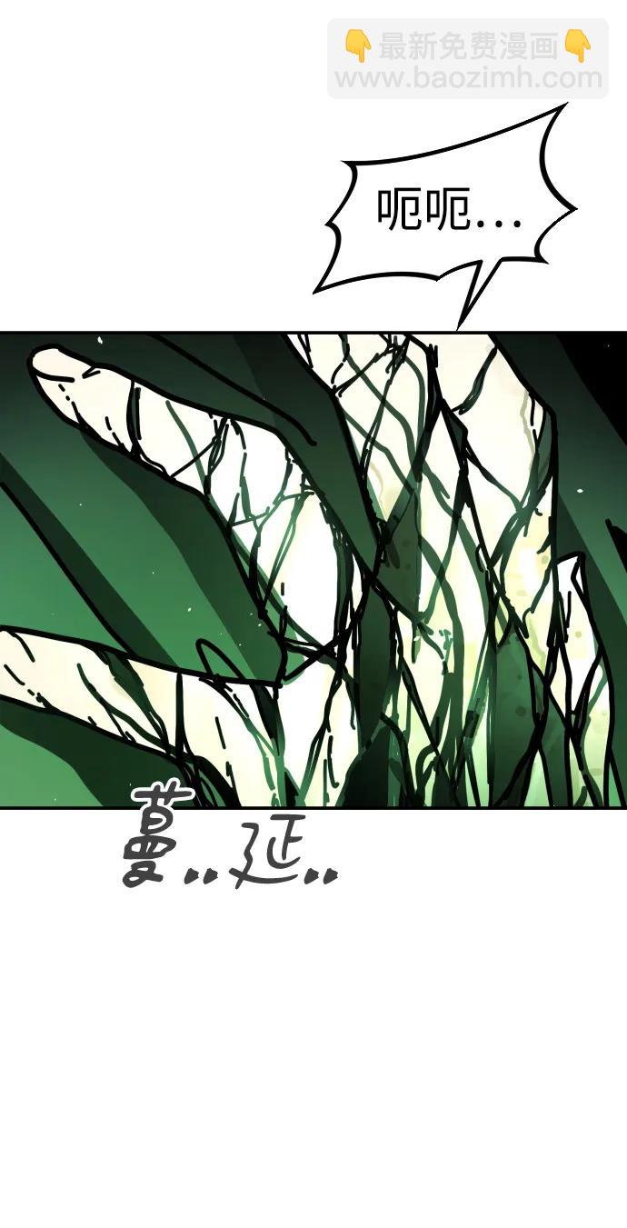 [第2季] 第7话17