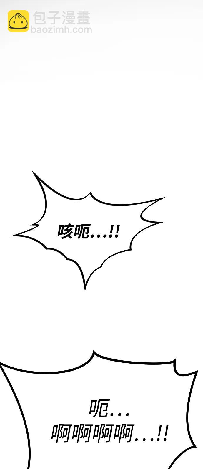 [第2季] 第7话2
