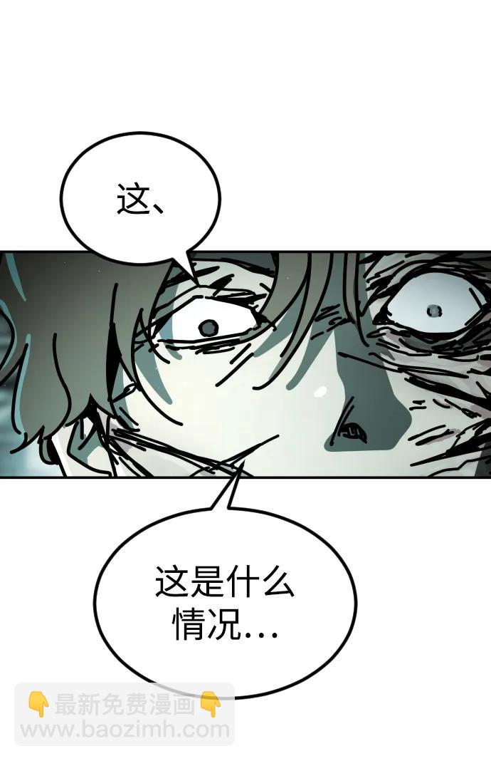[第2季] 第7话20