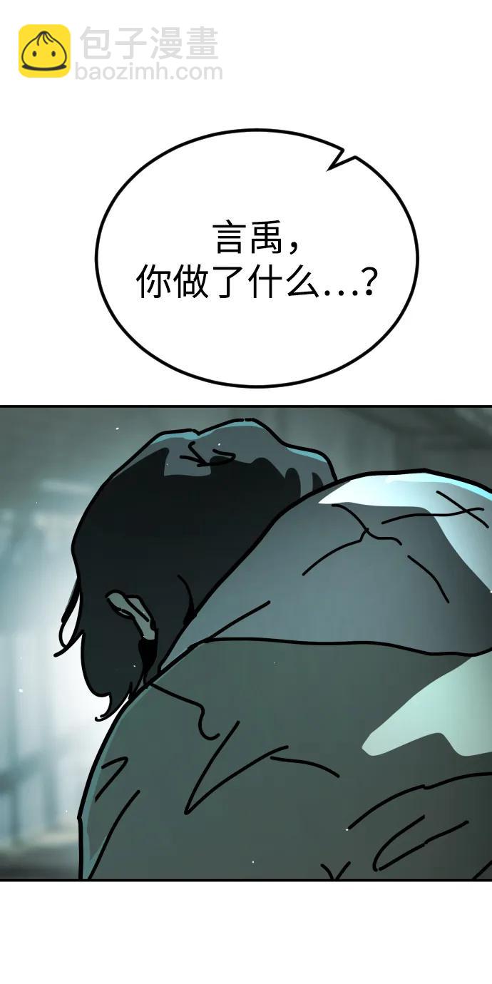 [第2季] 第7话22