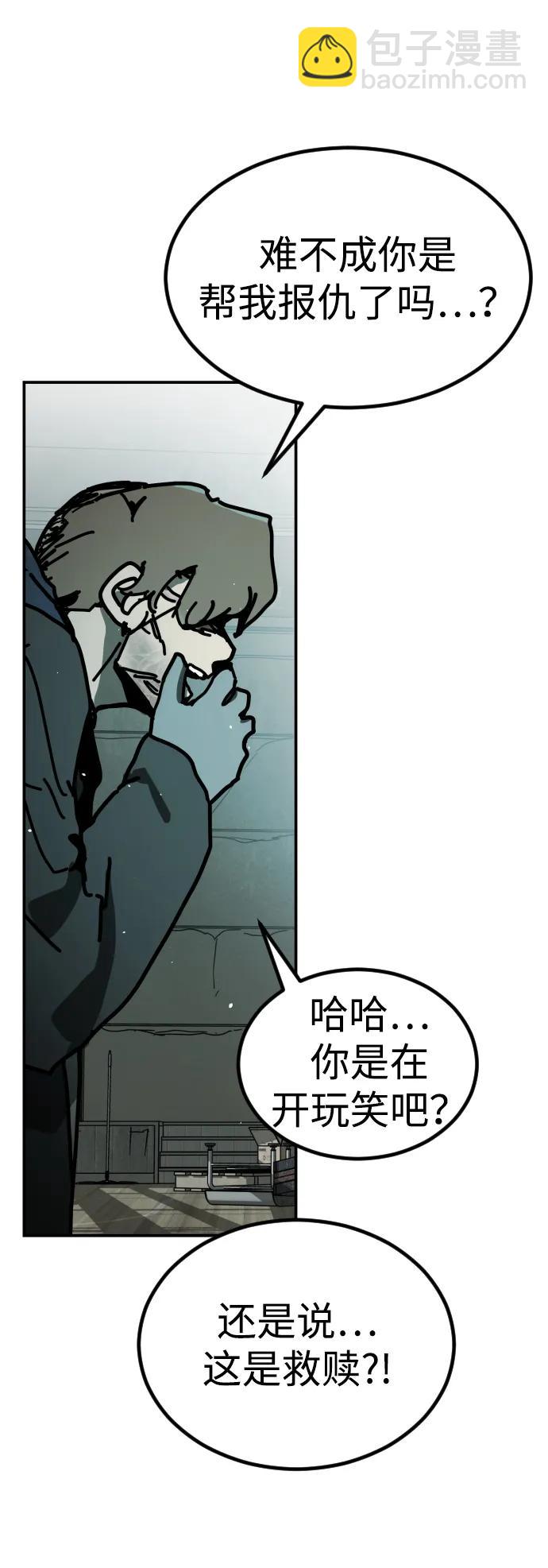 [第2季] 第7话23