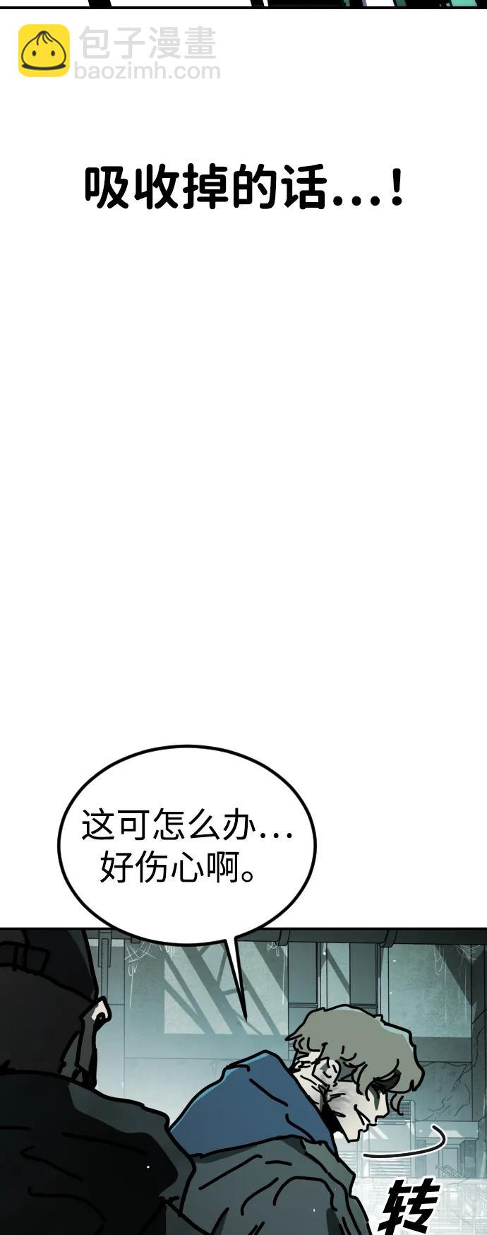 [第2季] 第7话28