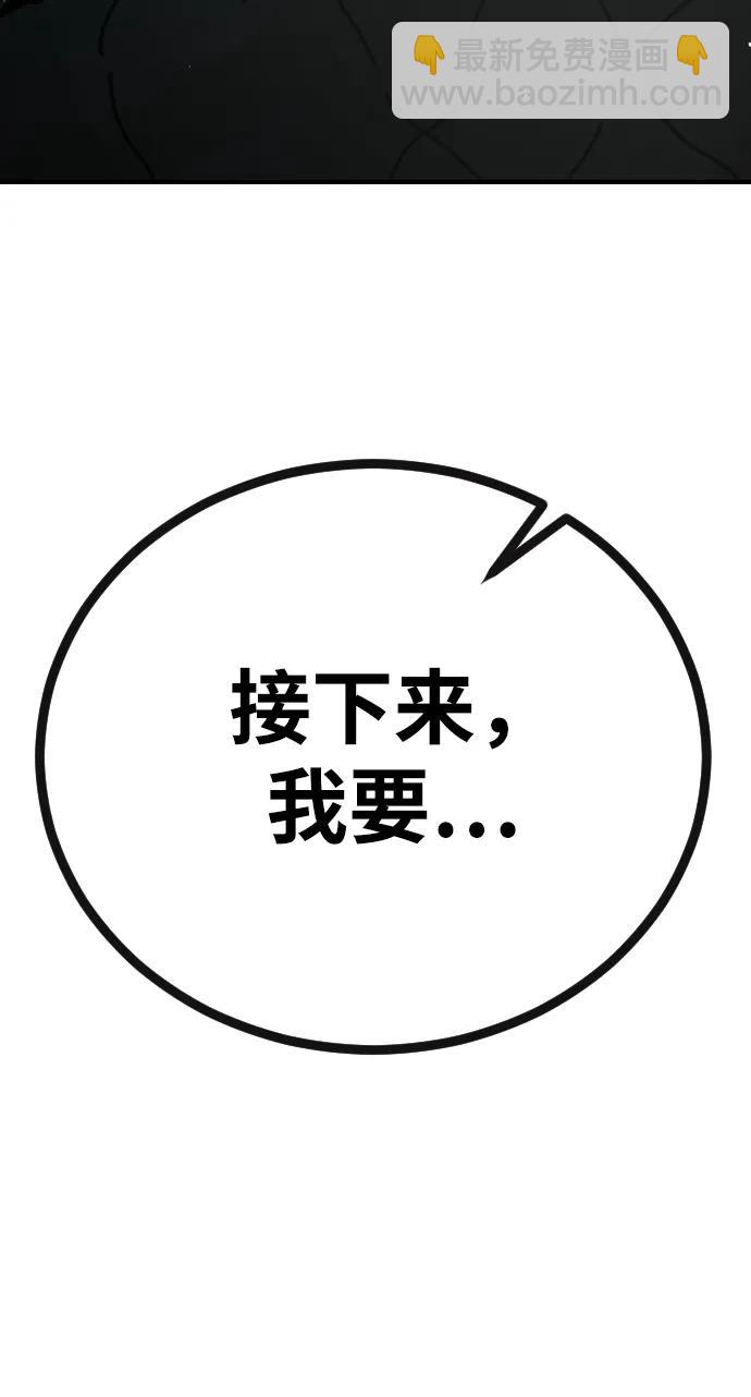 [第2季] 第7话4