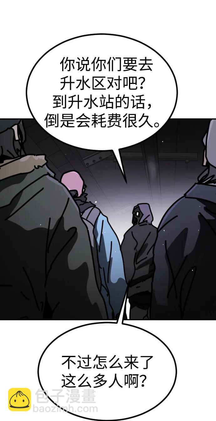 [第2季] 第7话46