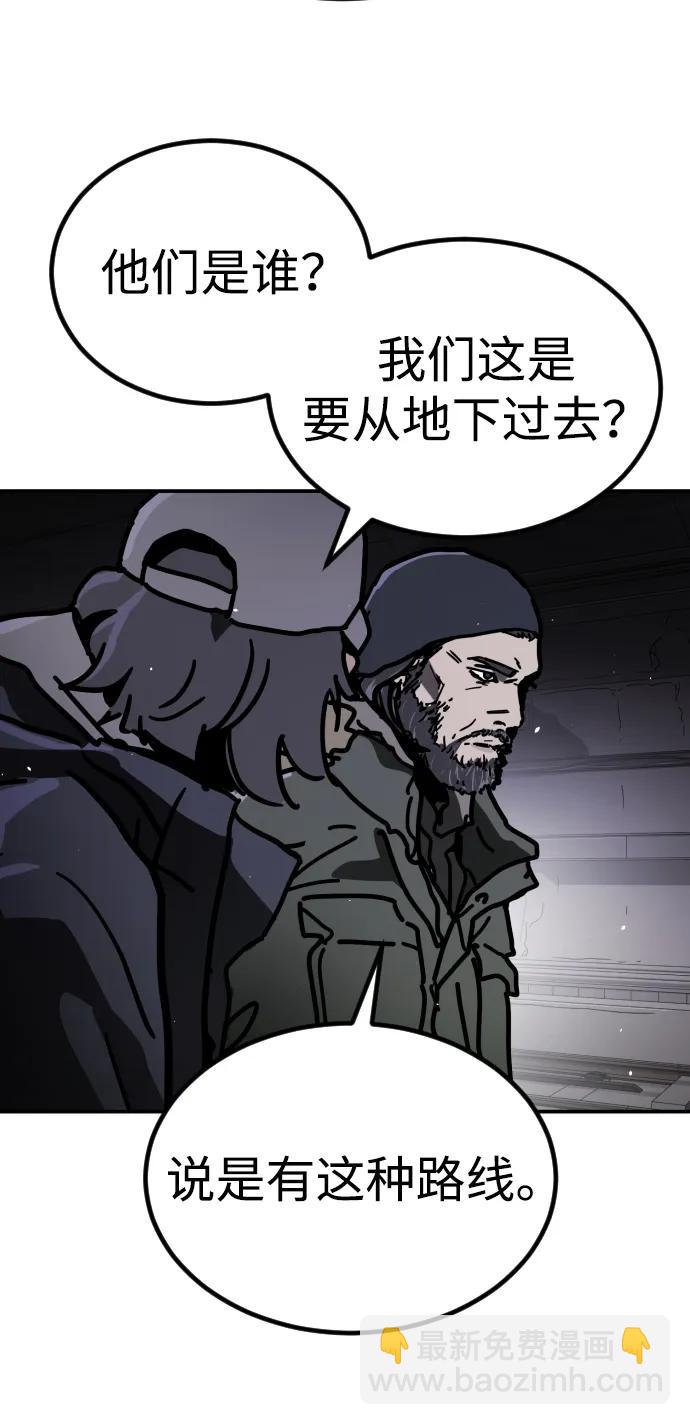[第2季] 第7话47