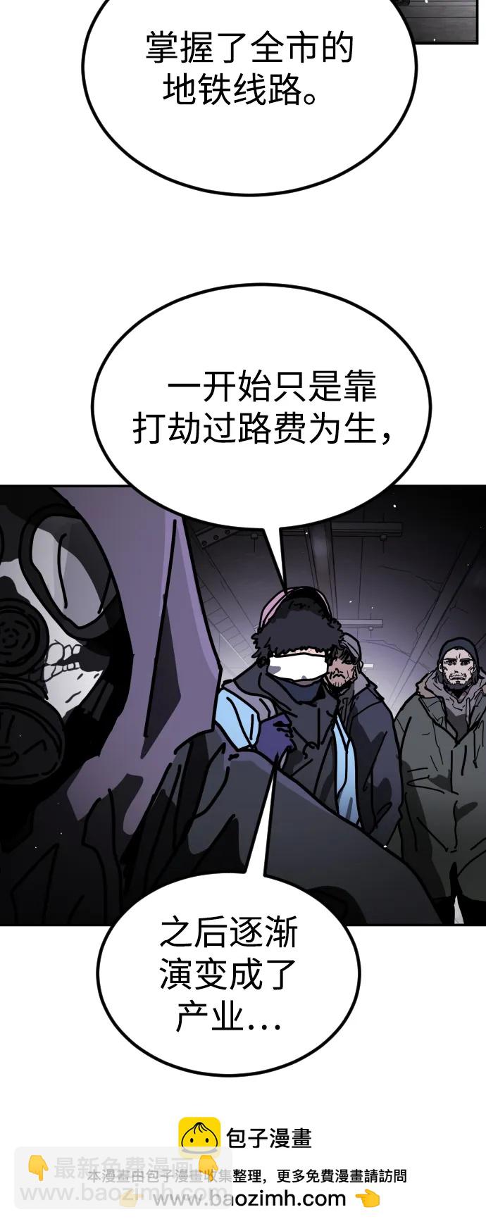 [第2季] 第7话49