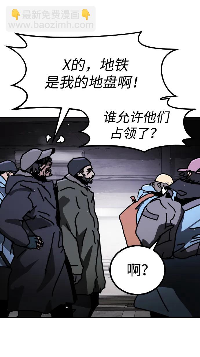 [第2季] 第7话55
