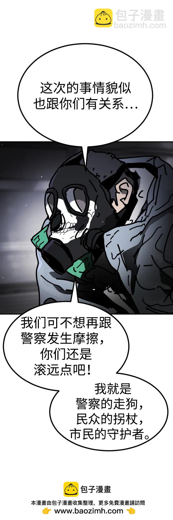 [第2季] 第7话60