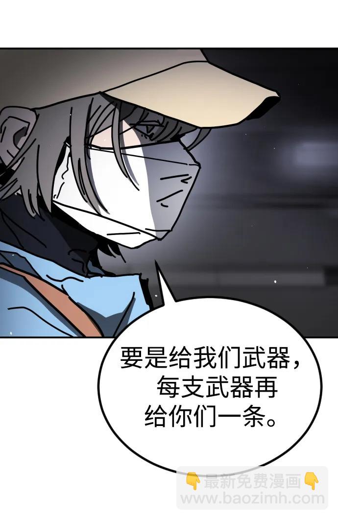 [第2季] 第7话63