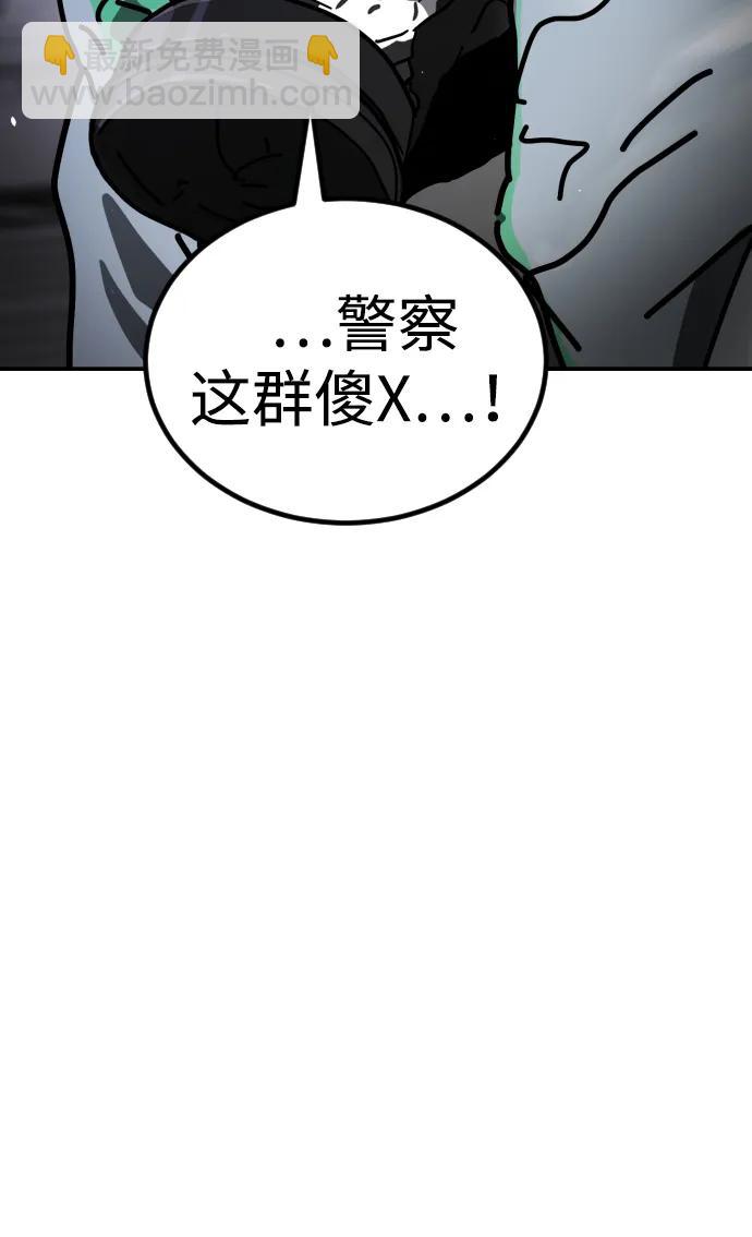 [第2季] 第7话65