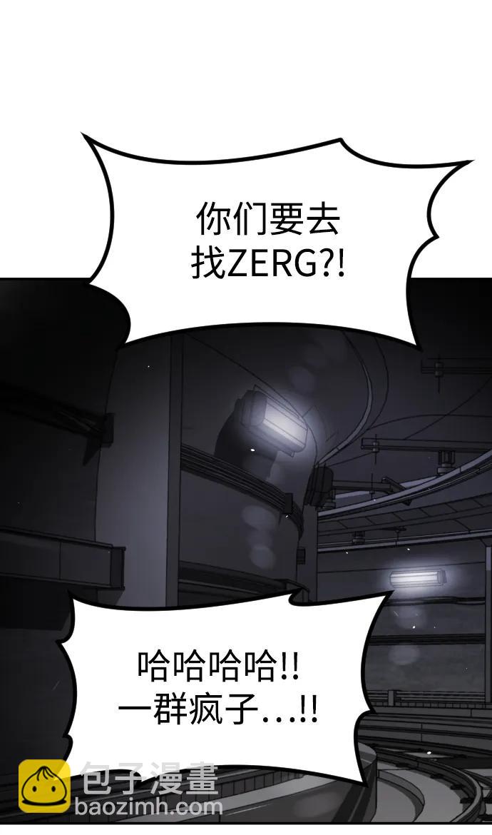 [第2季] 第7话66