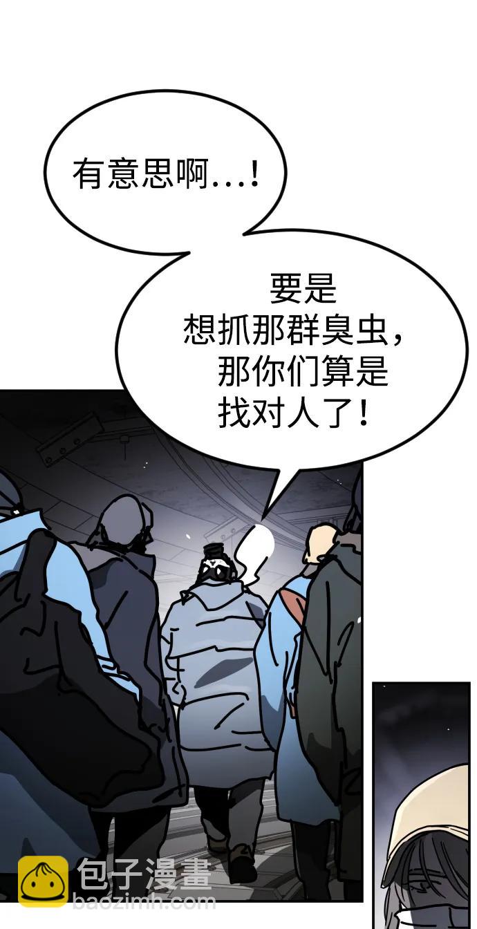 [第2季] 第7话67