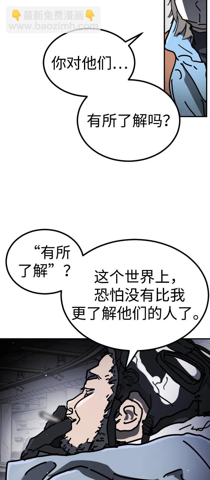 [第2季] 第7话68