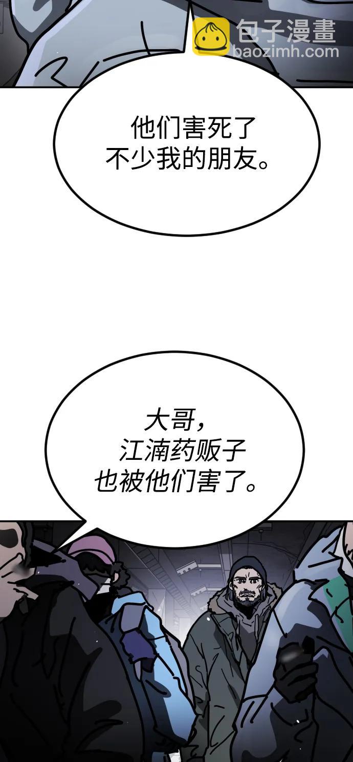 [第2季] 第7话69