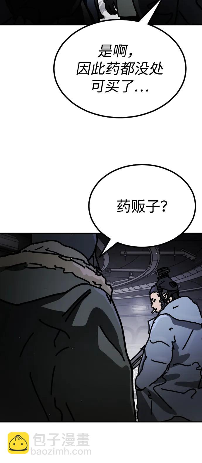 [第2季] 第7话70