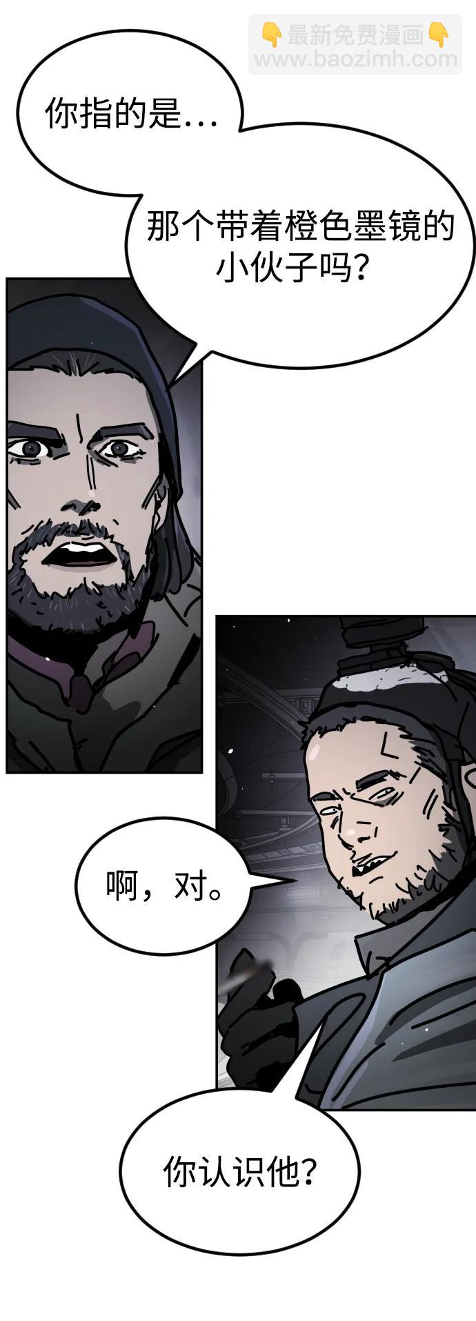 [第2季] 第7话71