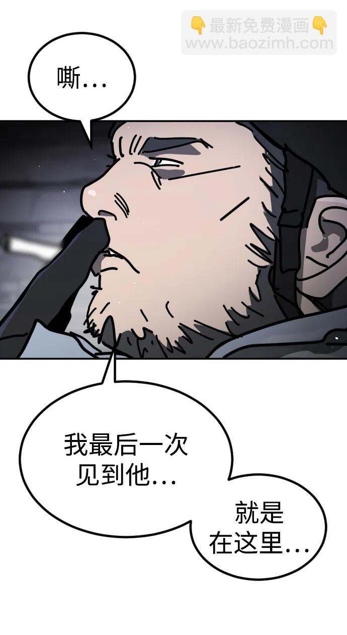 [第2季] 第7话72