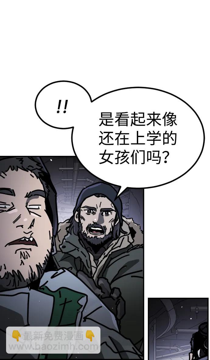 [第2季] 第7话74