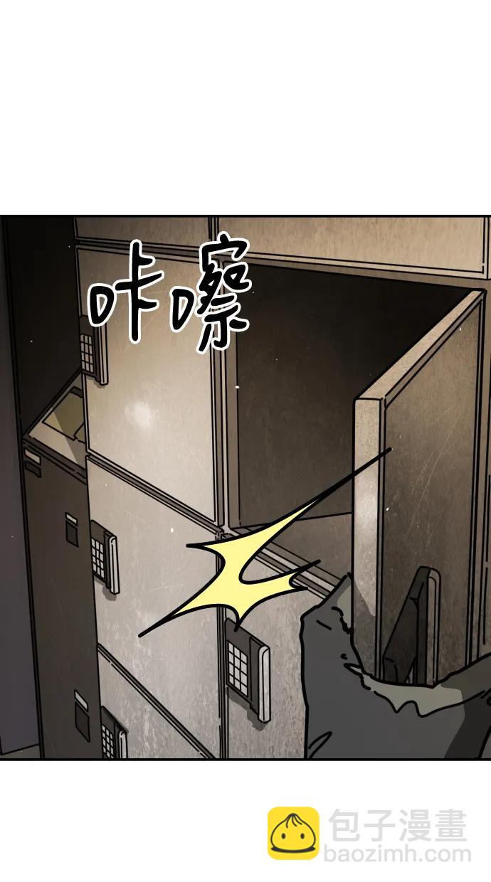 [第2季] 第7话76