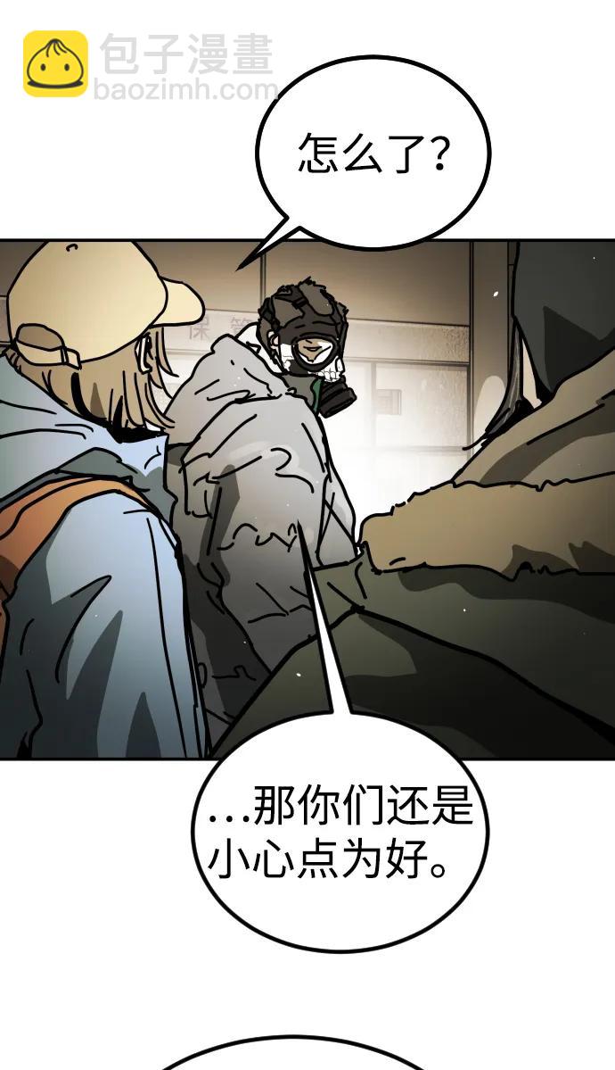 [第2季] 第7话81