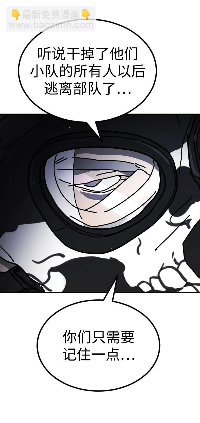[第2季] 第7话83