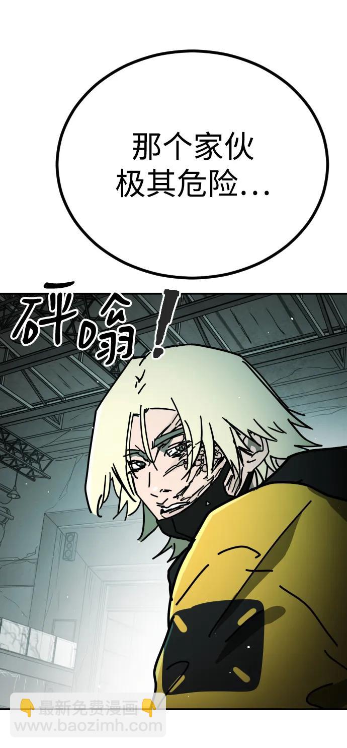 [第2季] 第7话84