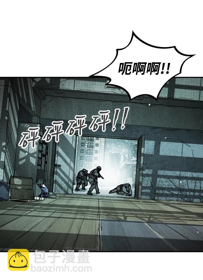 [第2季] 第7话85