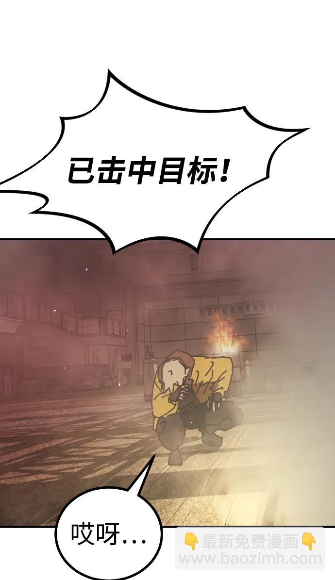 [第2季] 第8话104