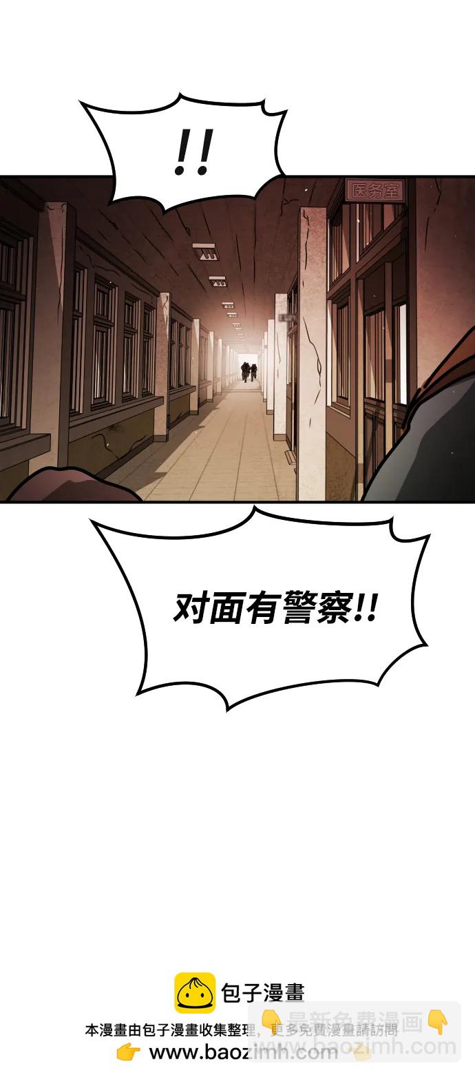 [第2季] 第8话115
