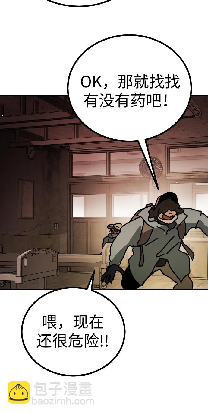 [第2季] 第8话119