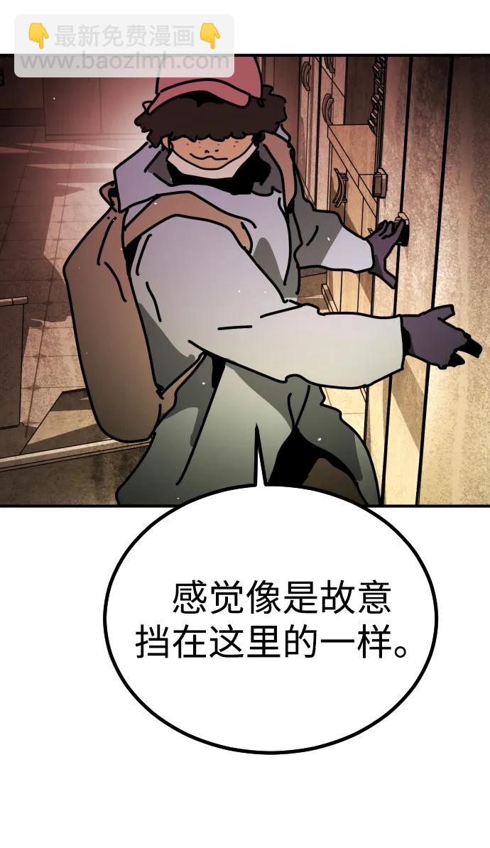 [第2季] 第8话121