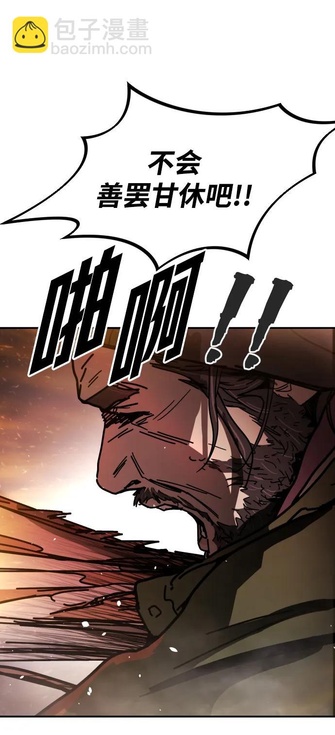 [第2季] 第8话15