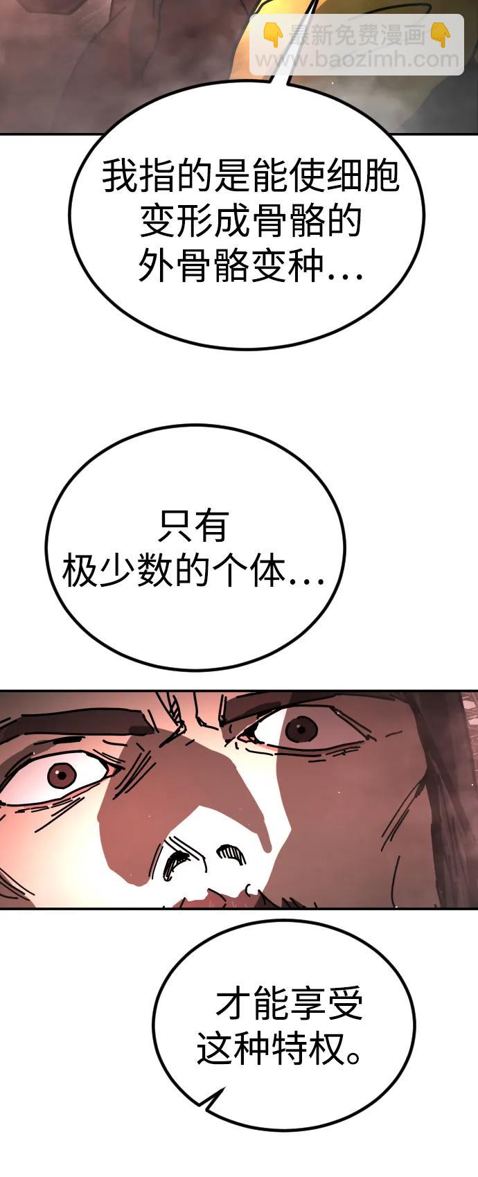 [第2季] 第8话20