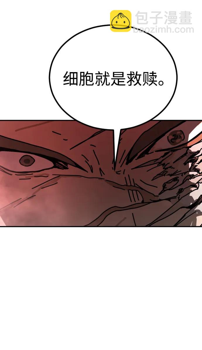 [第2季] 第8话22