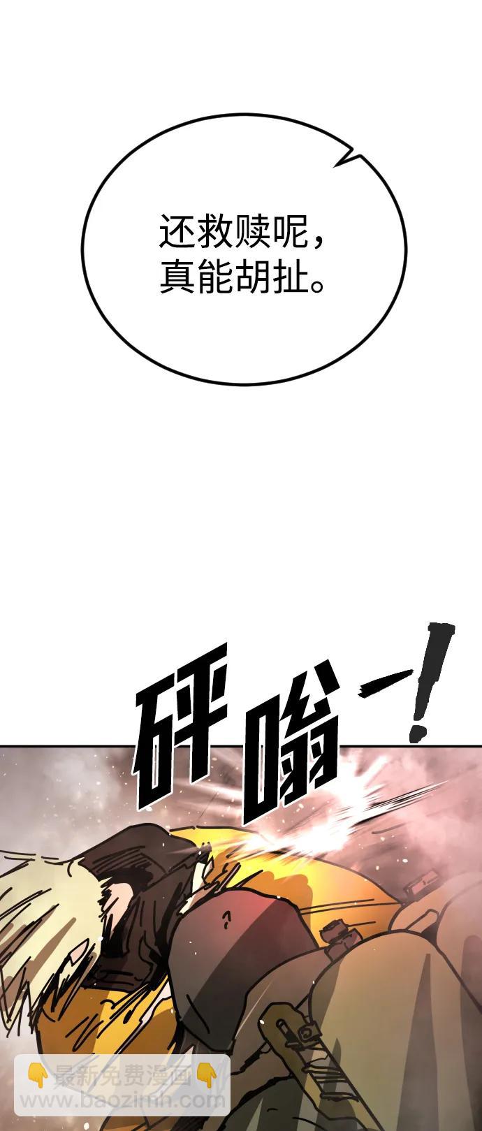 [第2季] 第8话23