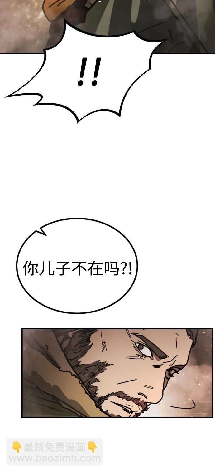 [第2季] 第8话24