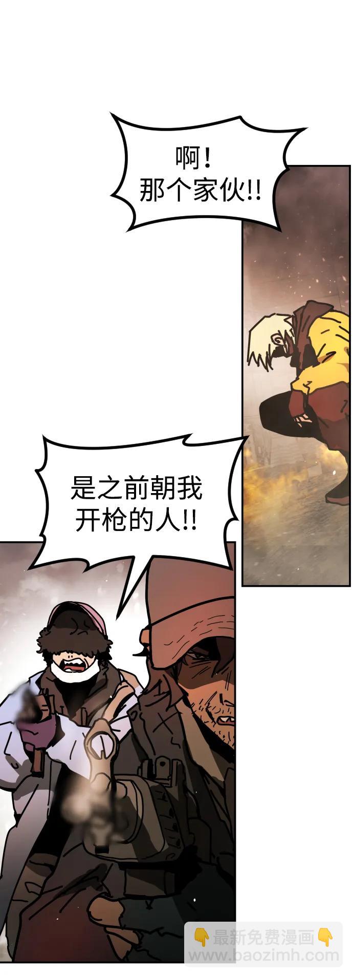 [第2季] 第8话26