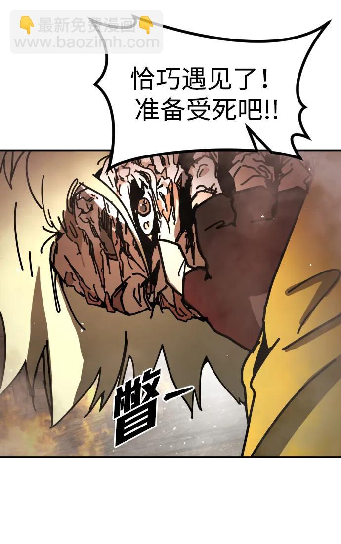 [第2季] 第8话27